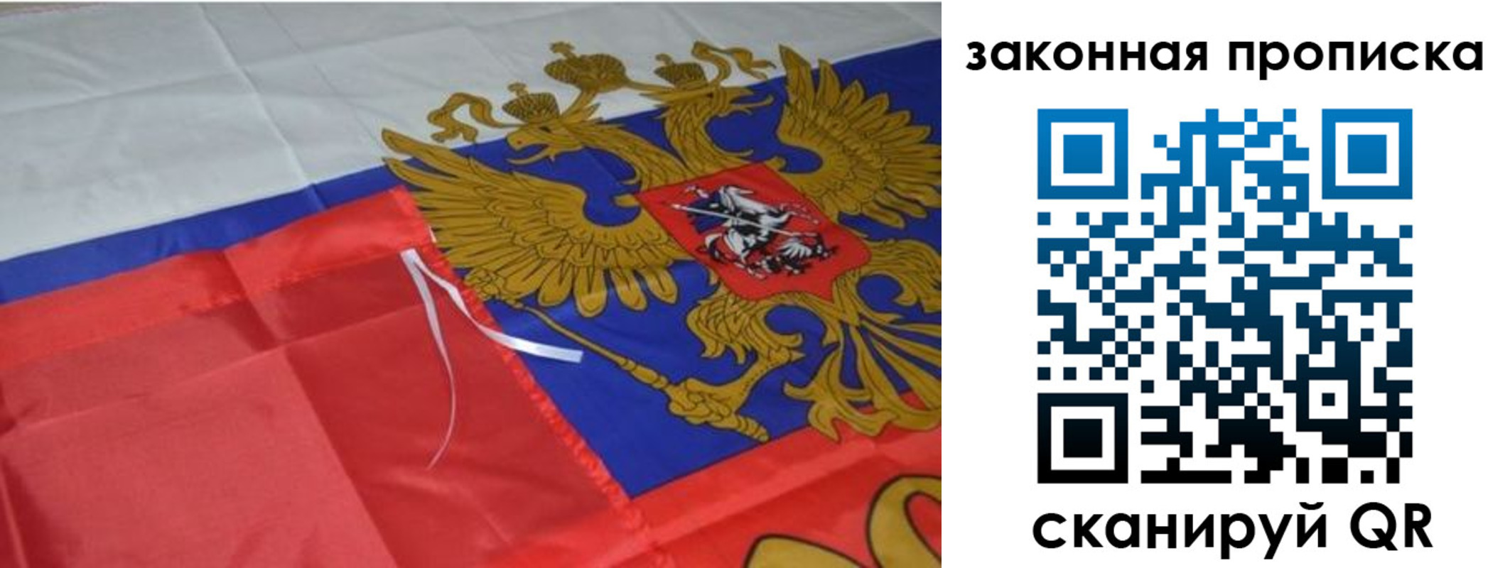 найти адрес прописки в Мелеузе
