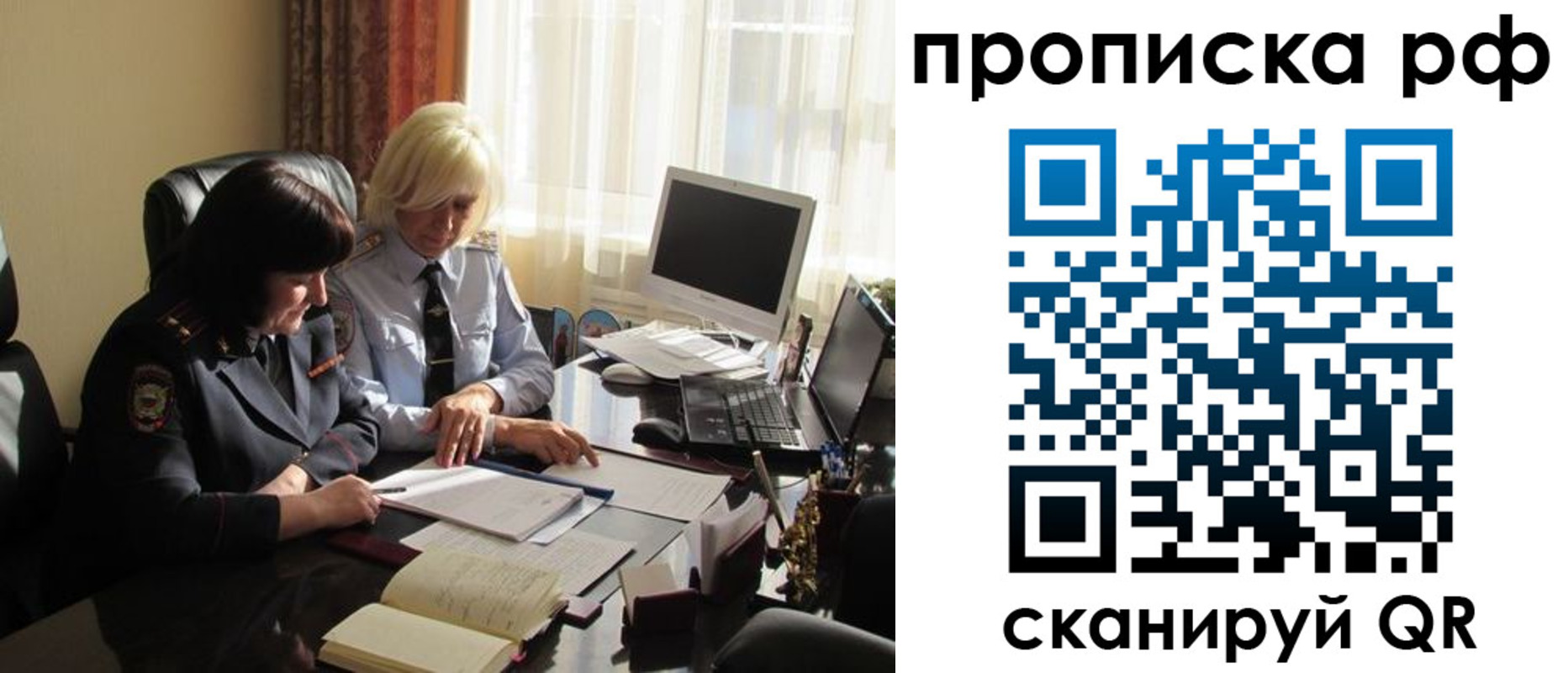 регистрация в Мелеузе