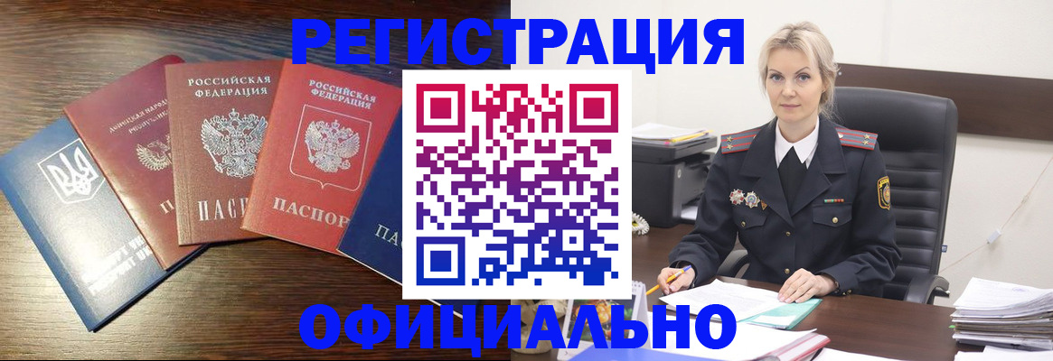 регистрация для дет. сада в Мелеузе